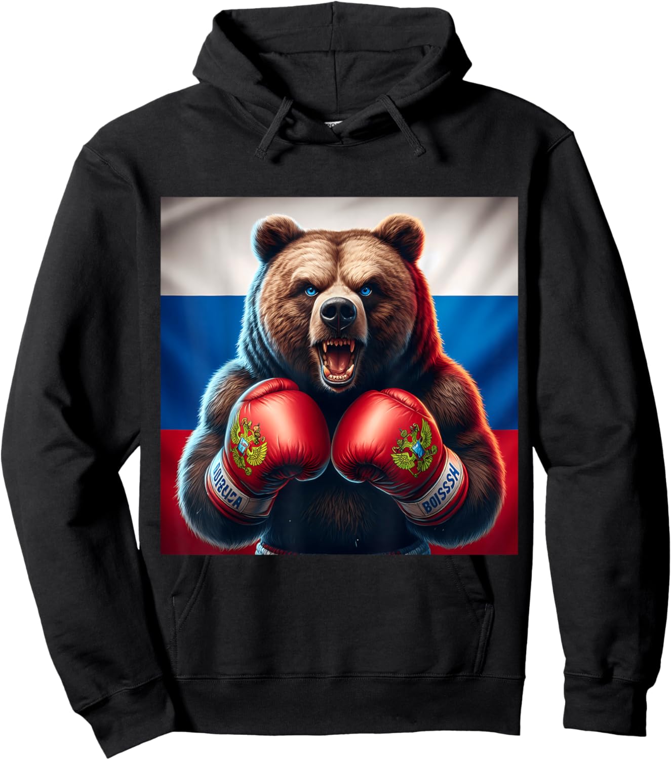 Proud Russian Bear Boxer Russia Kickboxer Boxing Kickboxing Hoodie - Hoodie | Black
