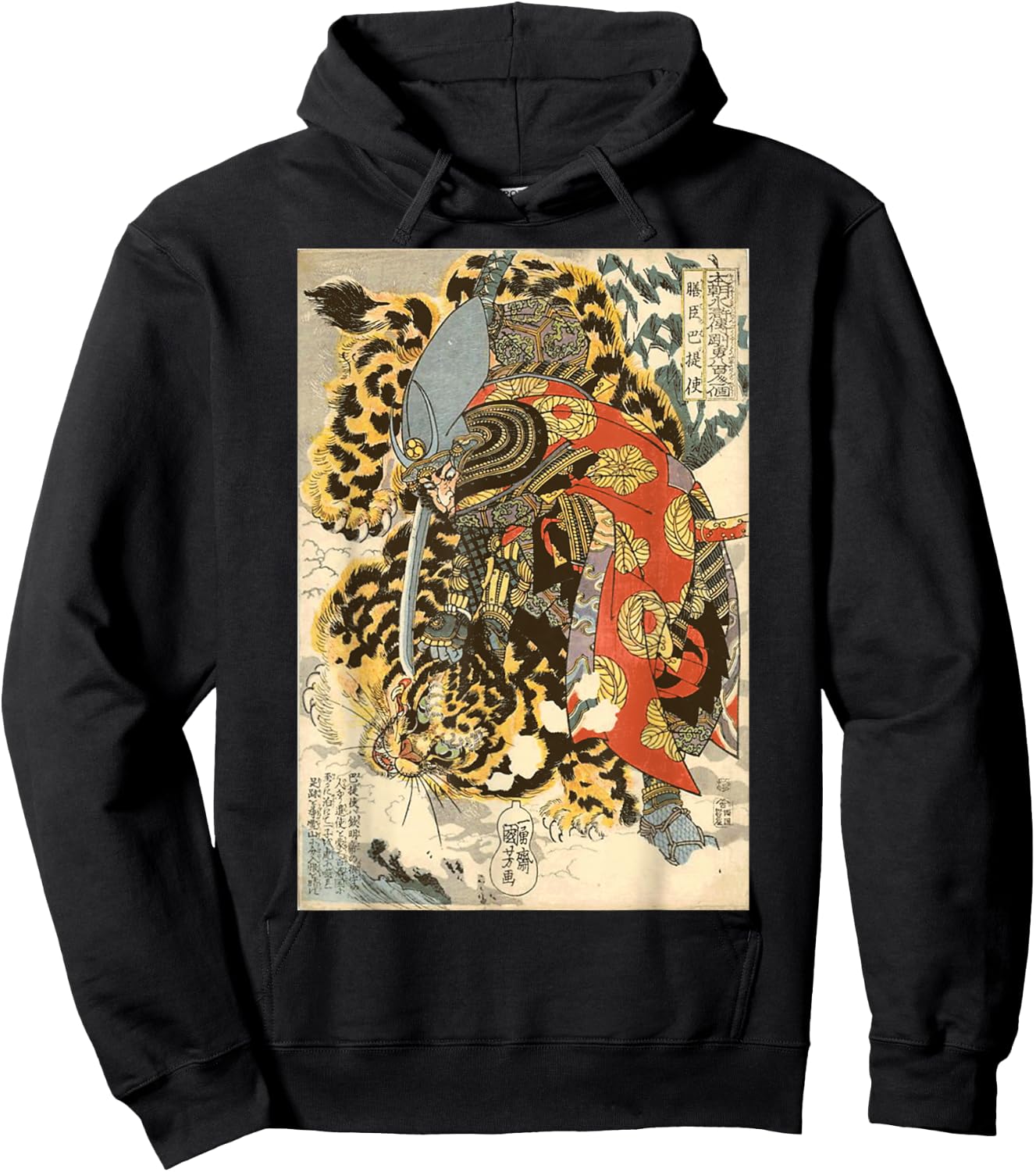 Japanese Samurai General Fighting Tiger Artwork Hoodie - Hoodie | Black