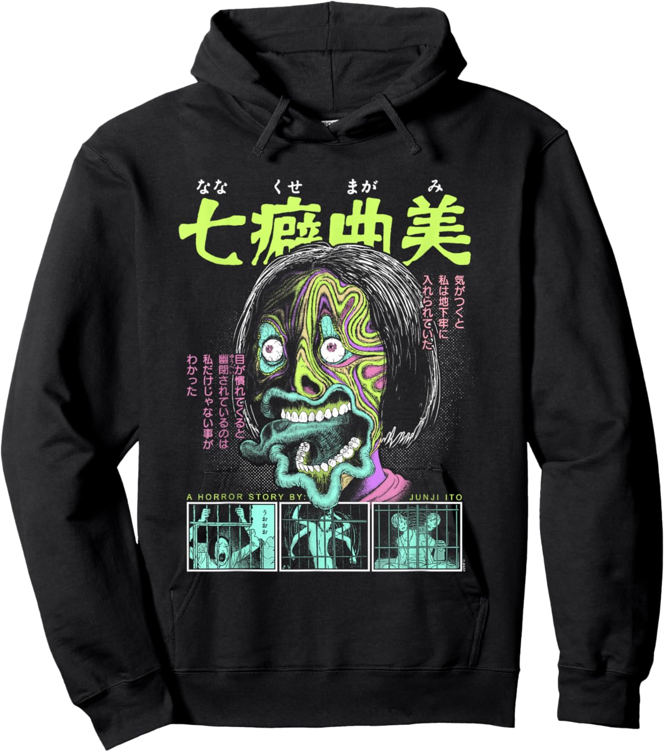 Junji Ito: Maniac Creepy Neon Face Hoodie - Hoodie | Black
