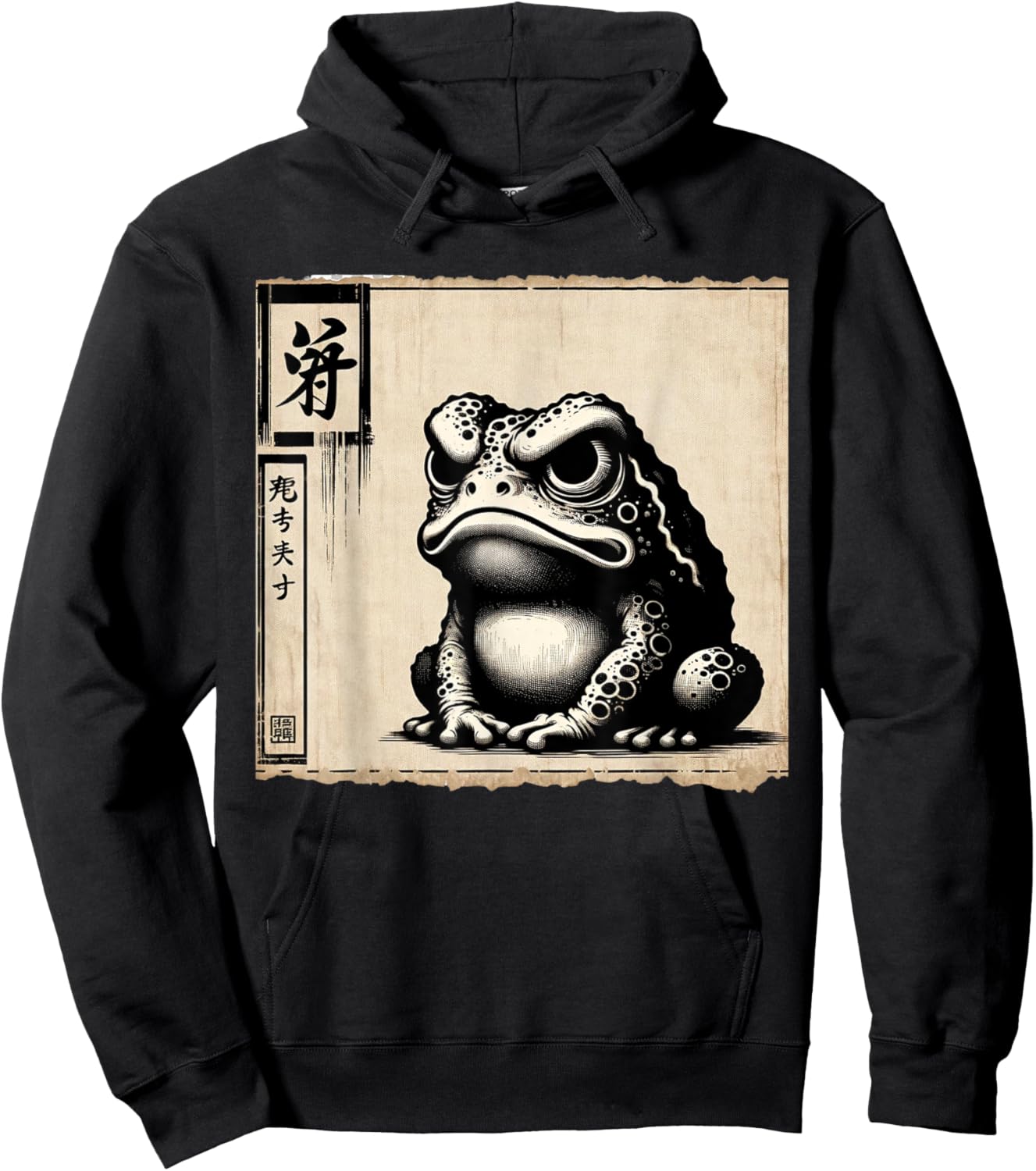 Classic Silhouette Animal Lover Japanese Art Grumpy Frog Hoodie - Hoodie | Black