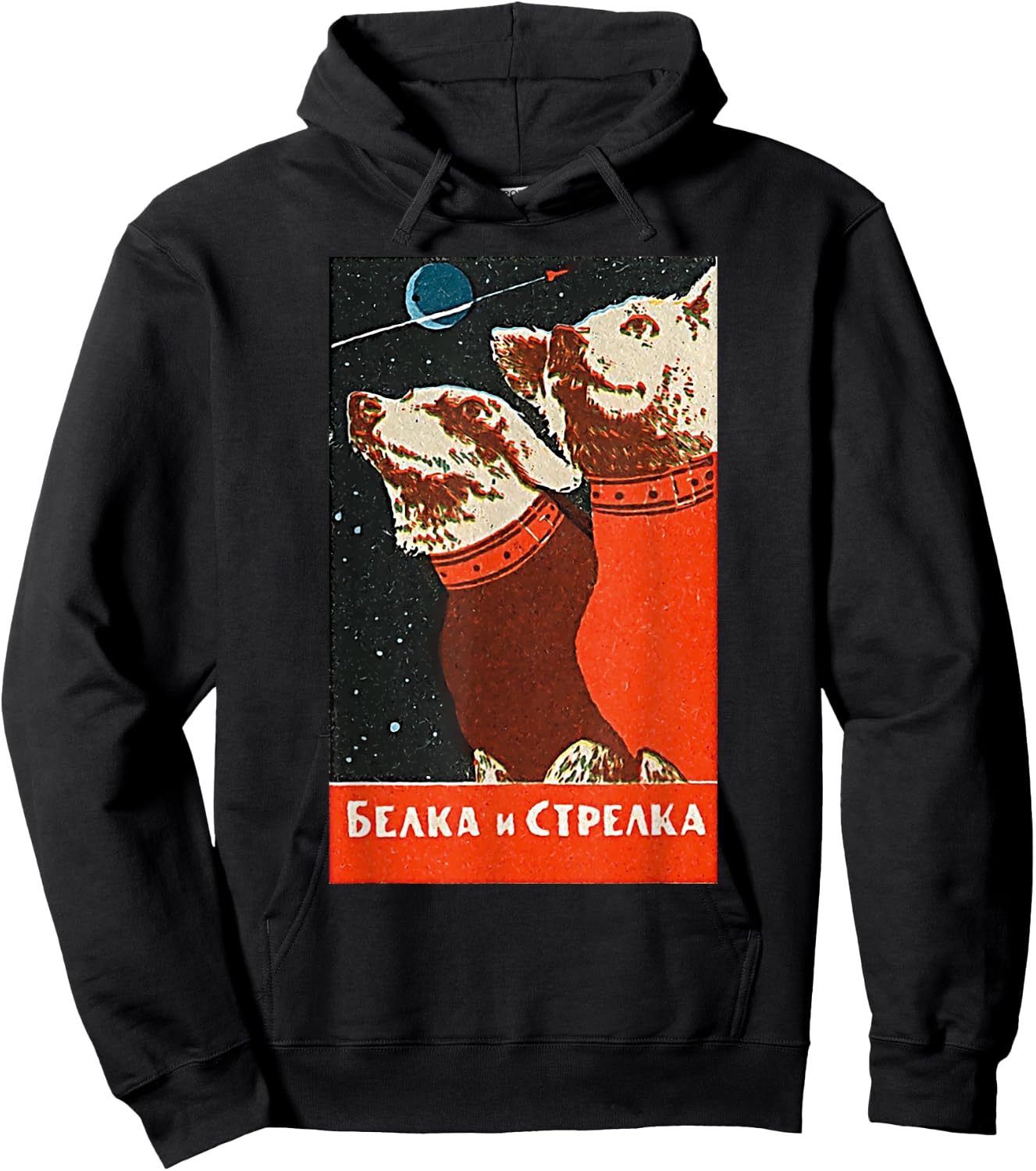 Laika Dog Sputnik Space Space Travel USSR Women Hoodie - Hoodie | Black