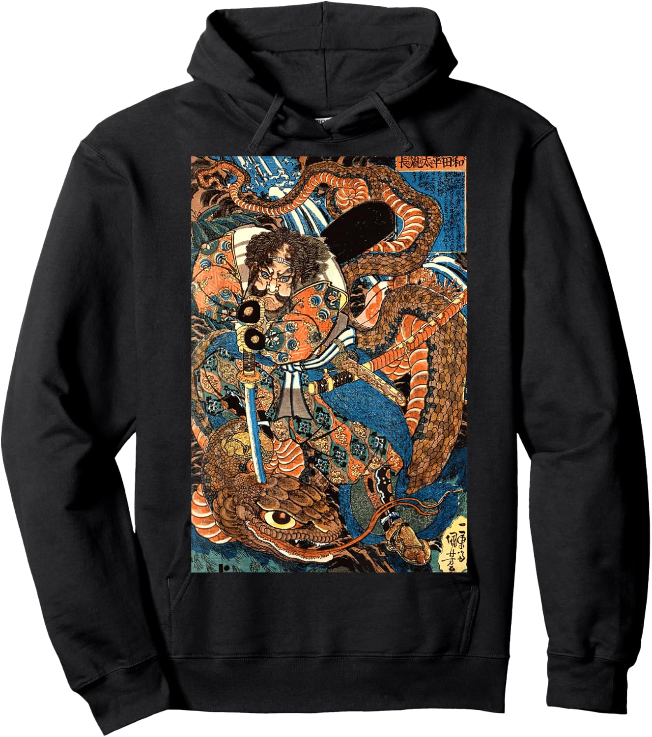Japanese Samurai Ninja Against Snake Serpent Water Monster Hoodie - Hoodie | Black