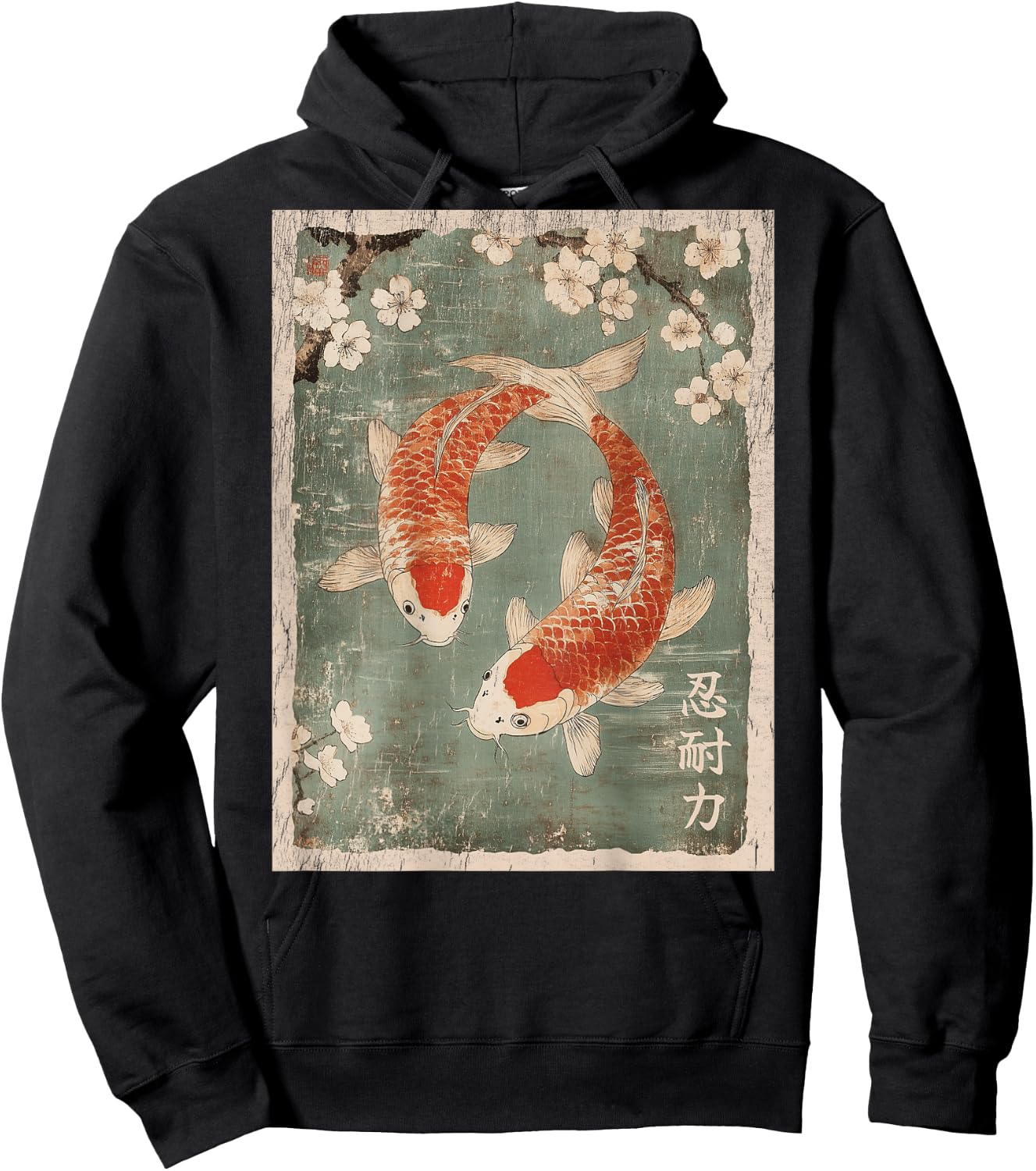 Koi fish and Cherry Blossom tree Japanese Woodblock art BACK Hoodie - Hoodie | Black