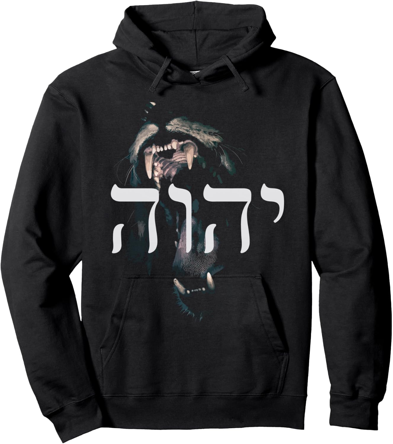 YHWH Lion of Judah - Yahweh in Hebrew Hoodie - Hoodie | Black