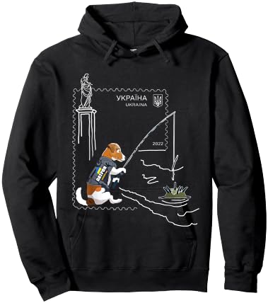 With a Fishing Rod Ukrposhta New Postage Stamp Patron Dog Hoodie - Hoodie | Black