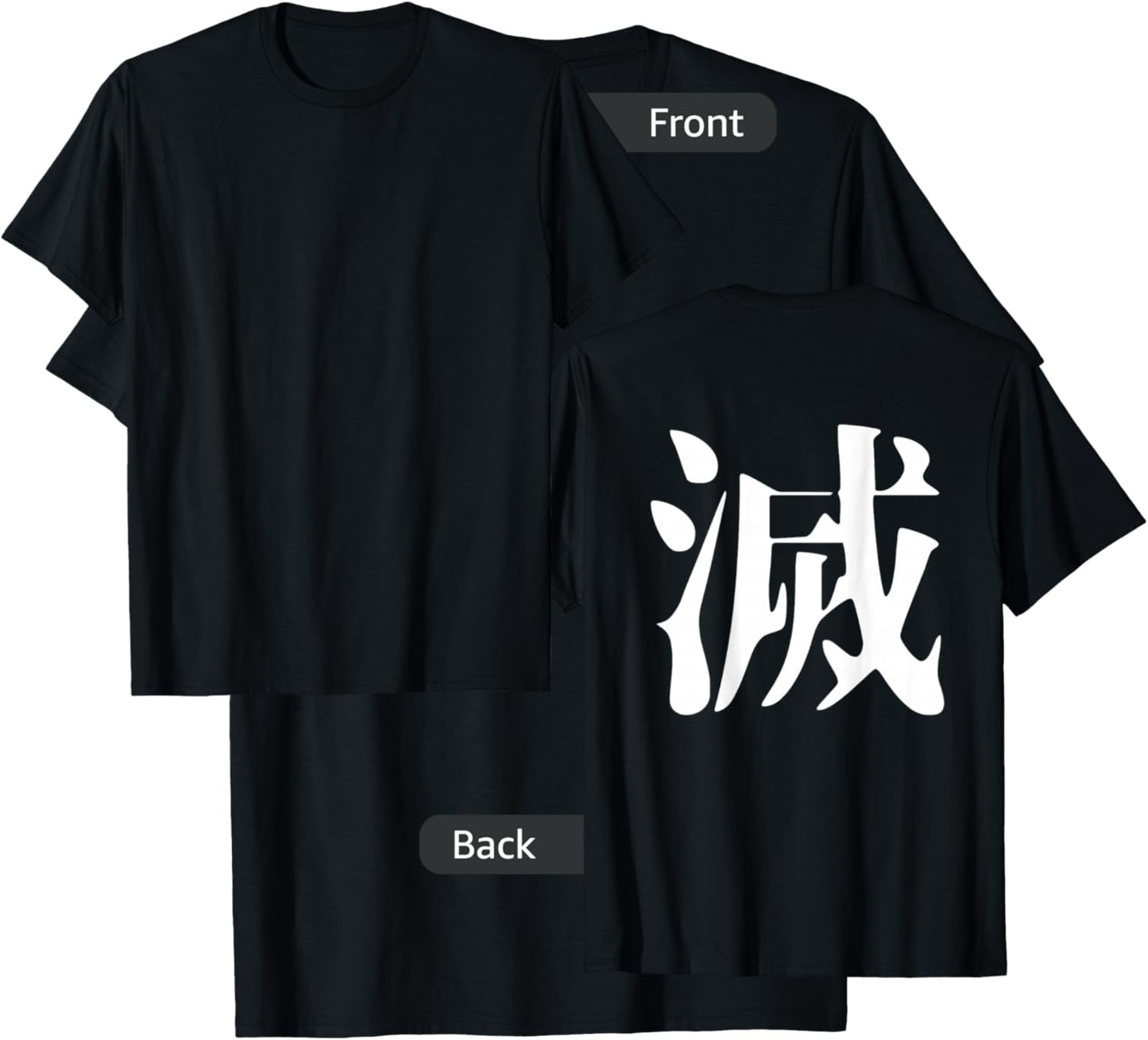 Japanese Kanji Destroy (metsu) Back Print ver T-Shirt - T-Shirt | Black