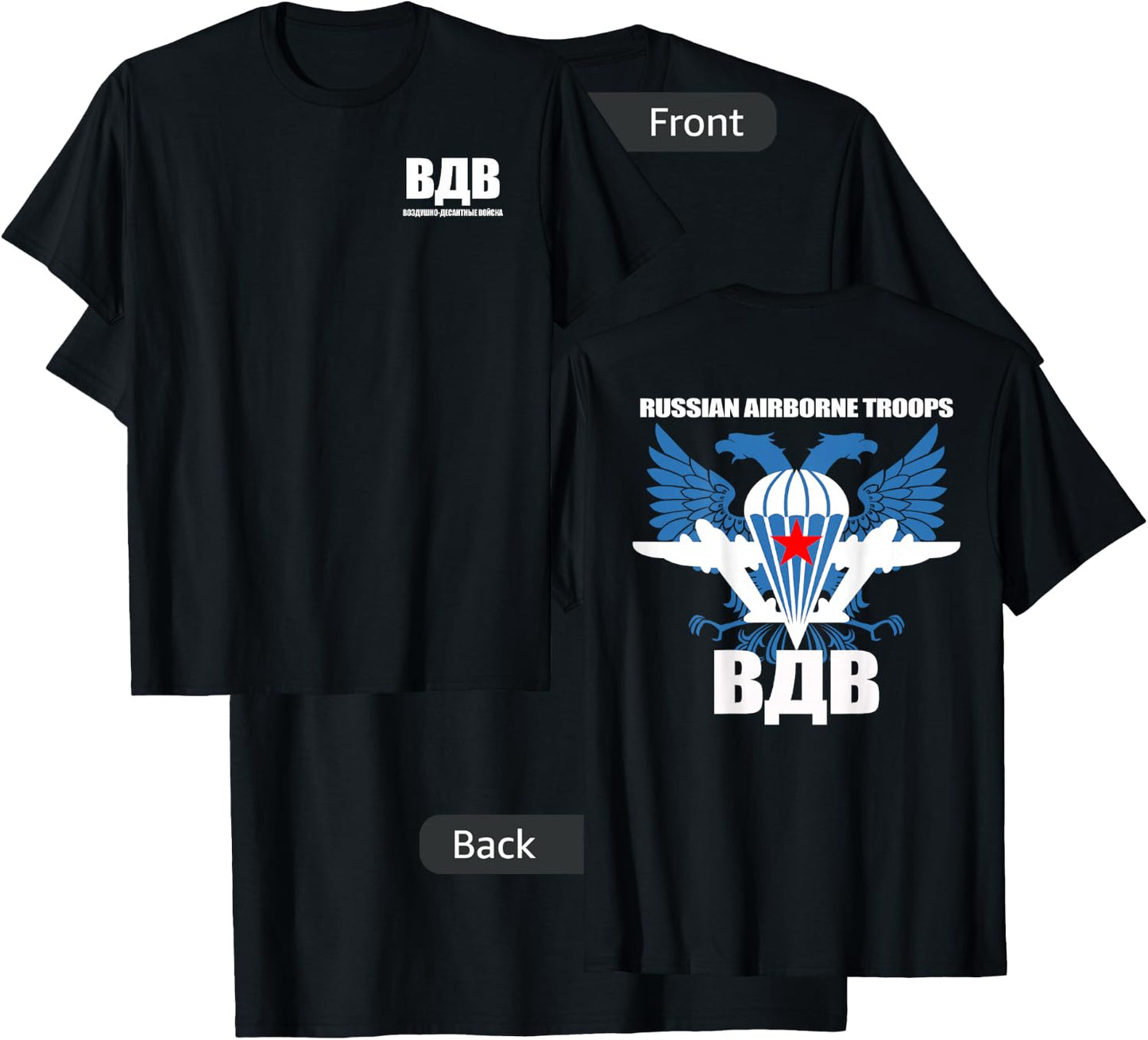 Russian Airborne VDV Paratroopers T-Shirt - T-Shirt | Black