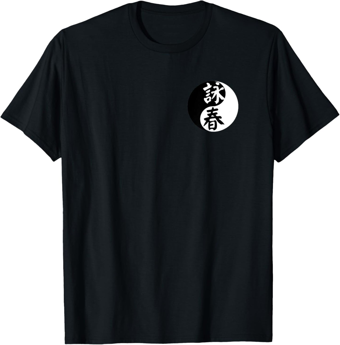 Wing Chun Chinese Yin Yang Symbol Yip Man Wuji Martial Arts T-Shirt - T-Shirt | Black