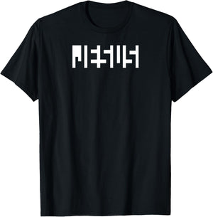 Jesus Optical Illusion: A Glimpse Beyond Perception T-Shirt - T-Shirt | Black