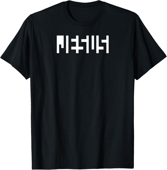 Jesus Optical Illusion: A Glimpse Beyond Perception T-Shirt - T-Shirt | Black