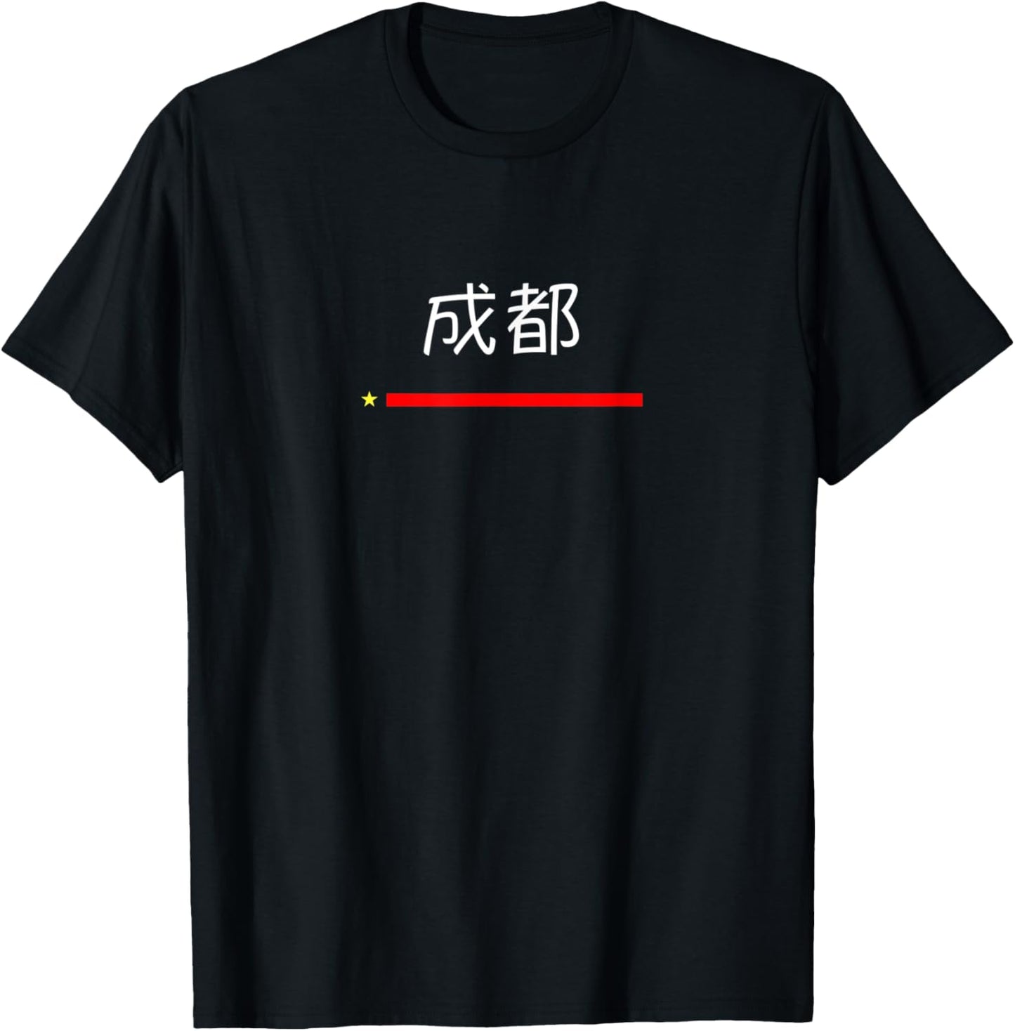 I Love Chengdu, Traditional Chinese Clothing, China Flag T-Shirt - T-Shirt | Black