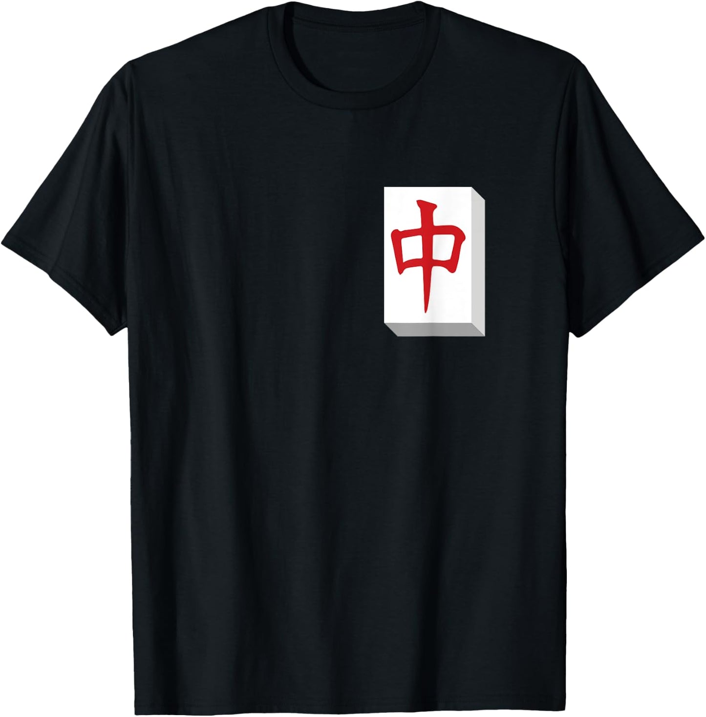 Mah Jong Player Mahjong Red Dragon Symbol Tiles Chinese Game T-Shirt - T-Shirt | Black