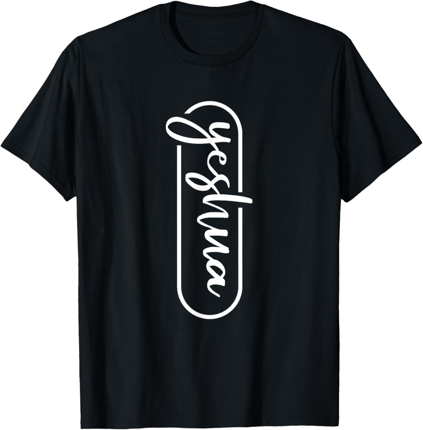 Yeshua - Hebrew Name of Jesus - Christian Messianic Jew T-Shirt - T-Shirt | Black