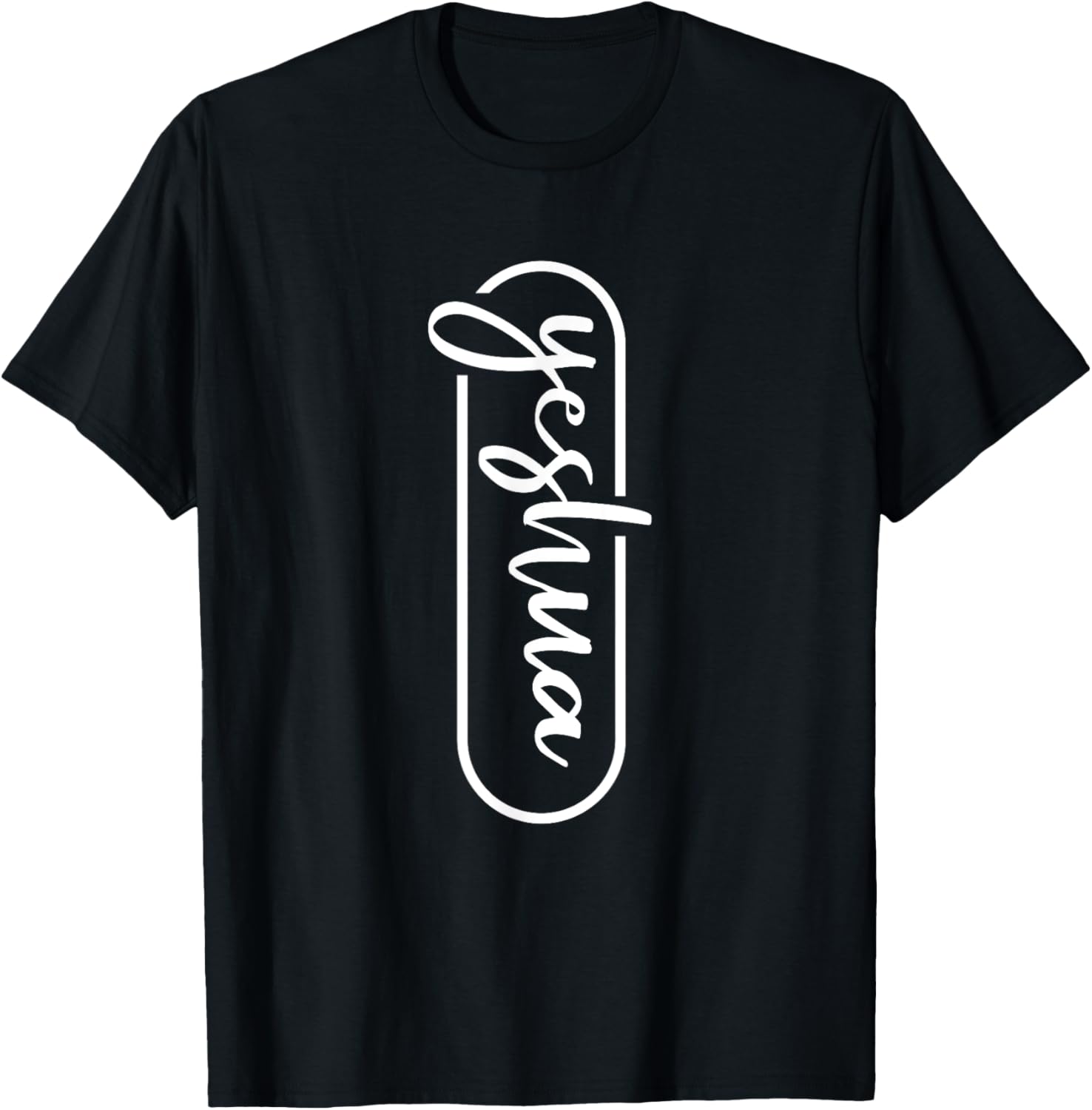 Yeshua - Hebrew Name of Jesus - Christian Messianic Jew T-Shirt - T-Shirt | Black