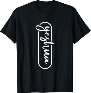 Yeshua - Hebrew Name of Jesus - Christian Messianic Jew T-Shirt - T-Shirt | Black