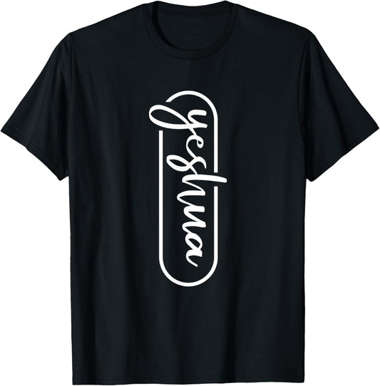 Yeshua - Hebrew Name of Jesus - Christian Messianic Jew T-Shirt - T-Shirt | Black