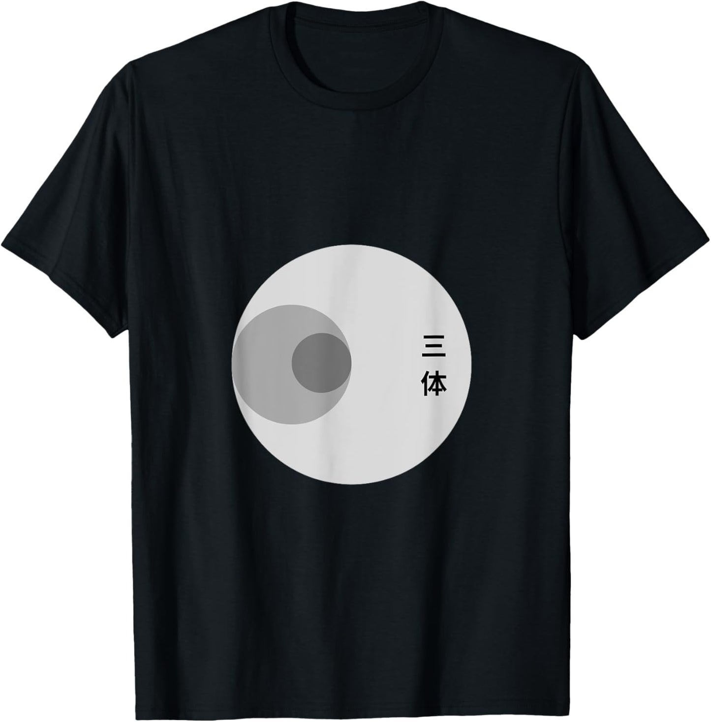 3 Body Problem - Space & Science Enthusiast Apparel T-Shirt - T-Shirt | Black