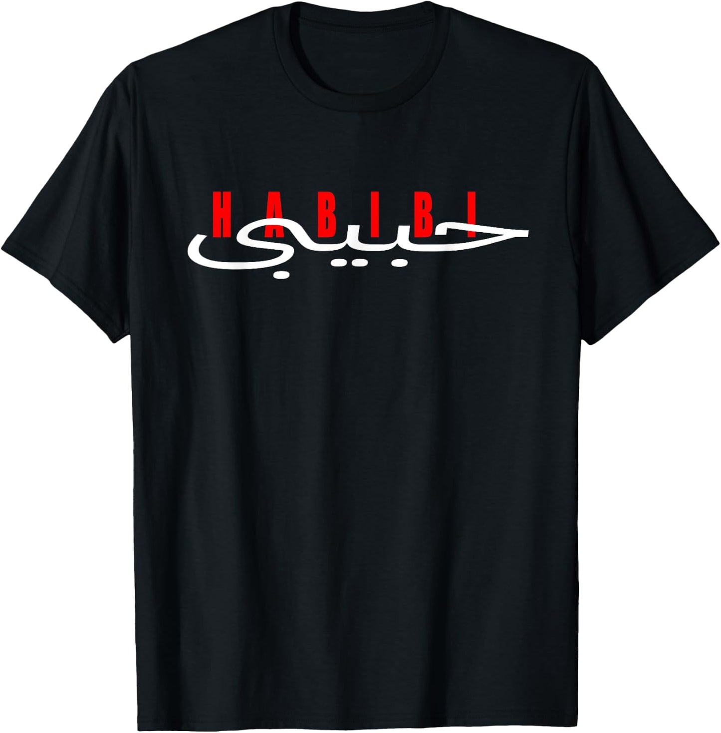 Yalla Habibi funny sarcastic Arabic colloquial expression T-Shirt - T-Shirt | Black