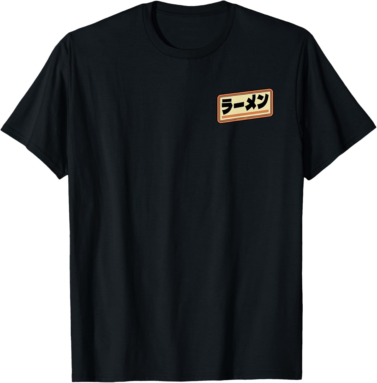 Vintage Ramen Japanese Food 80s Retro Front & Back. T-Shirt - T-Shirt | Black