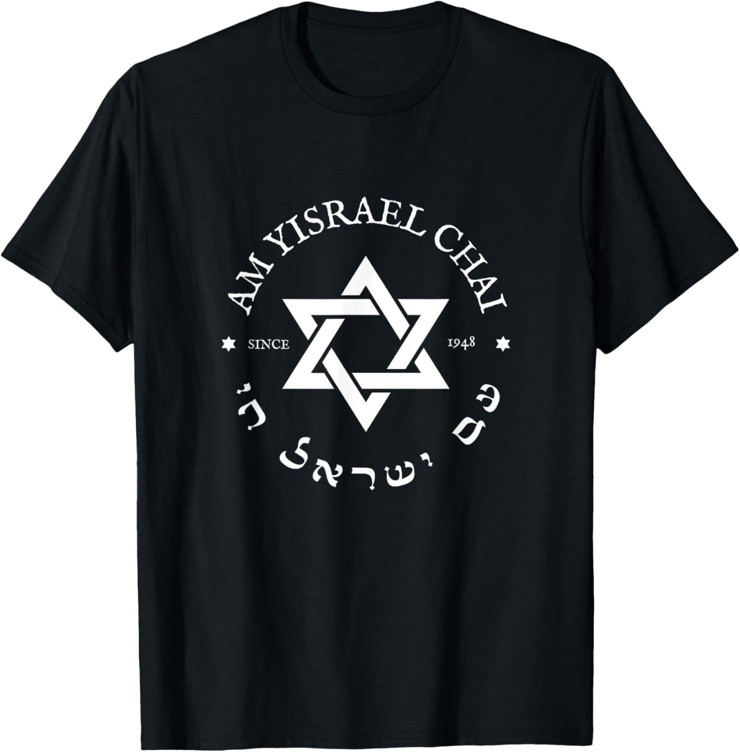 Am Yisrael Chai Israel 1948 Jewish Magen David Hebrew IDF T-Shirt - T-Shirt | Black