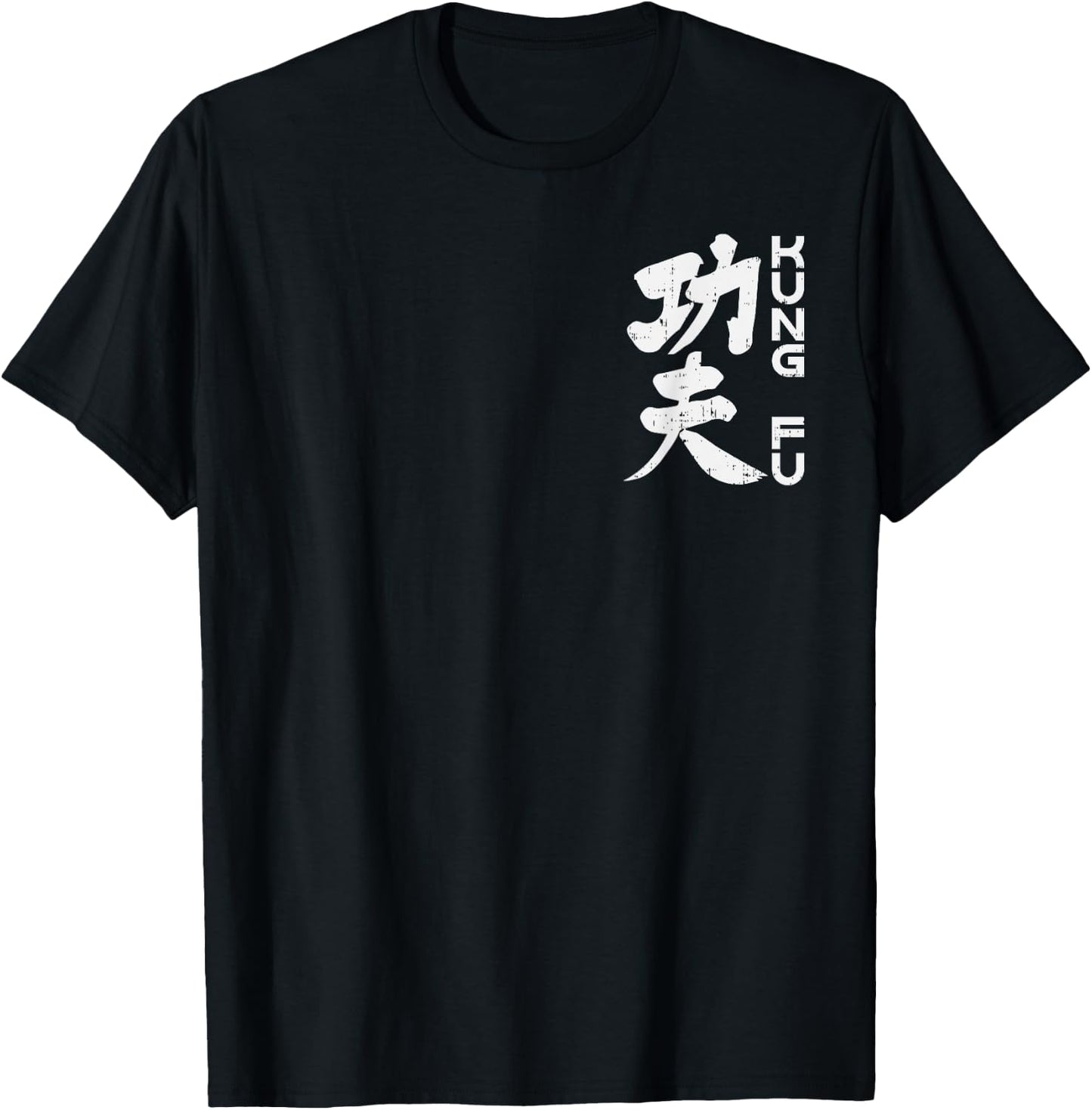 Kung Fu Chinese Symbol Vintage Wushu Martial Arts Lover Gift T-Shirt - T-Shirt | Black
