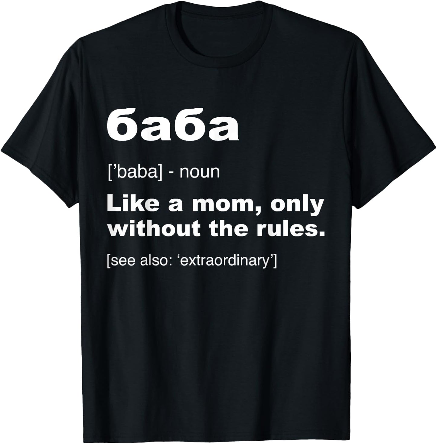 Balgari Definition Of Baba Gifts Funny Bulgarian Grandma T-Shirt - T-Shirt | Black