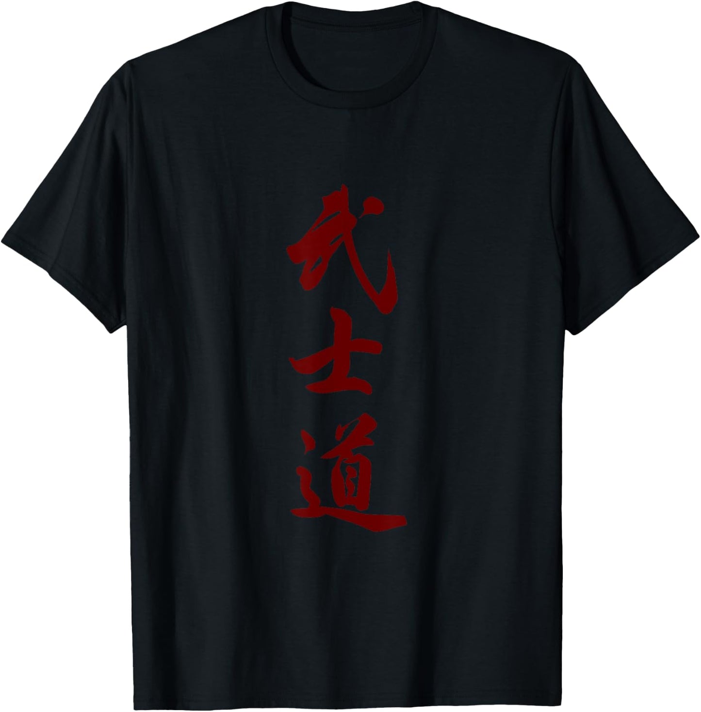Awesome Samurai Bushido Code T-Shirt - T-Shirt | Black