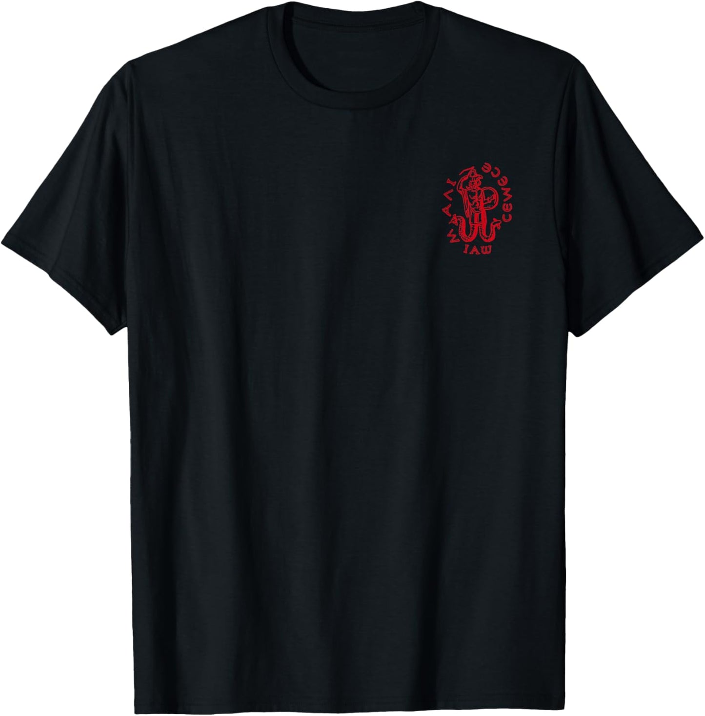 Gnostic Abraxas Stone Gnosticism Symbol T-Shirt - T-Shirt | Black