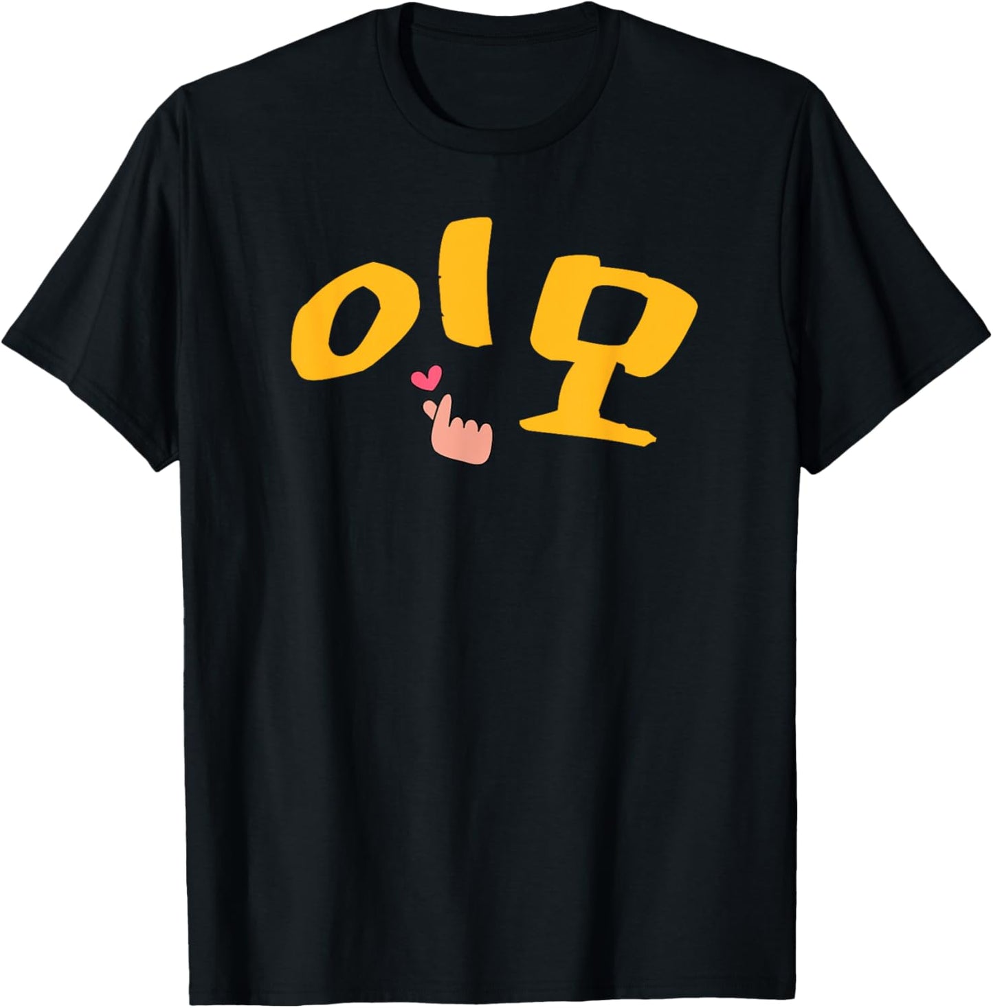 Korean Auntie Imo Korea Hangul Aunt Mom's Sister Korean T-Shirt - T-Shirt | Black