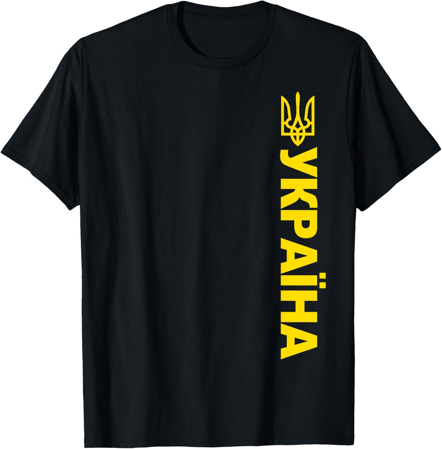 Ukrayina Ukrainian Cyrillic Souvenir Graphic Flag Of Ukraine T-Shirt - T-Shirt | Black