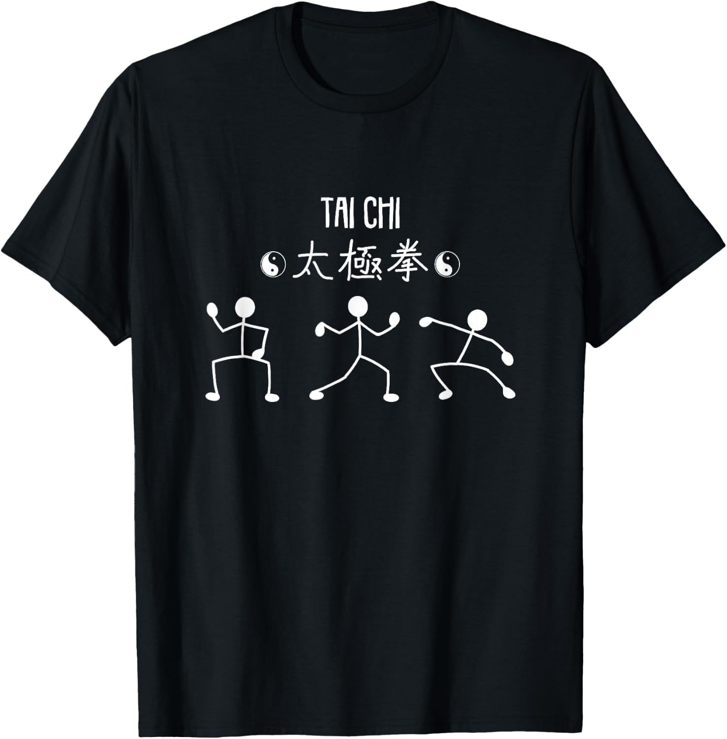 Chinese Tai Chi - Yin Yang - Funny Tai Chi T-Shirt - T-Shirt | Black