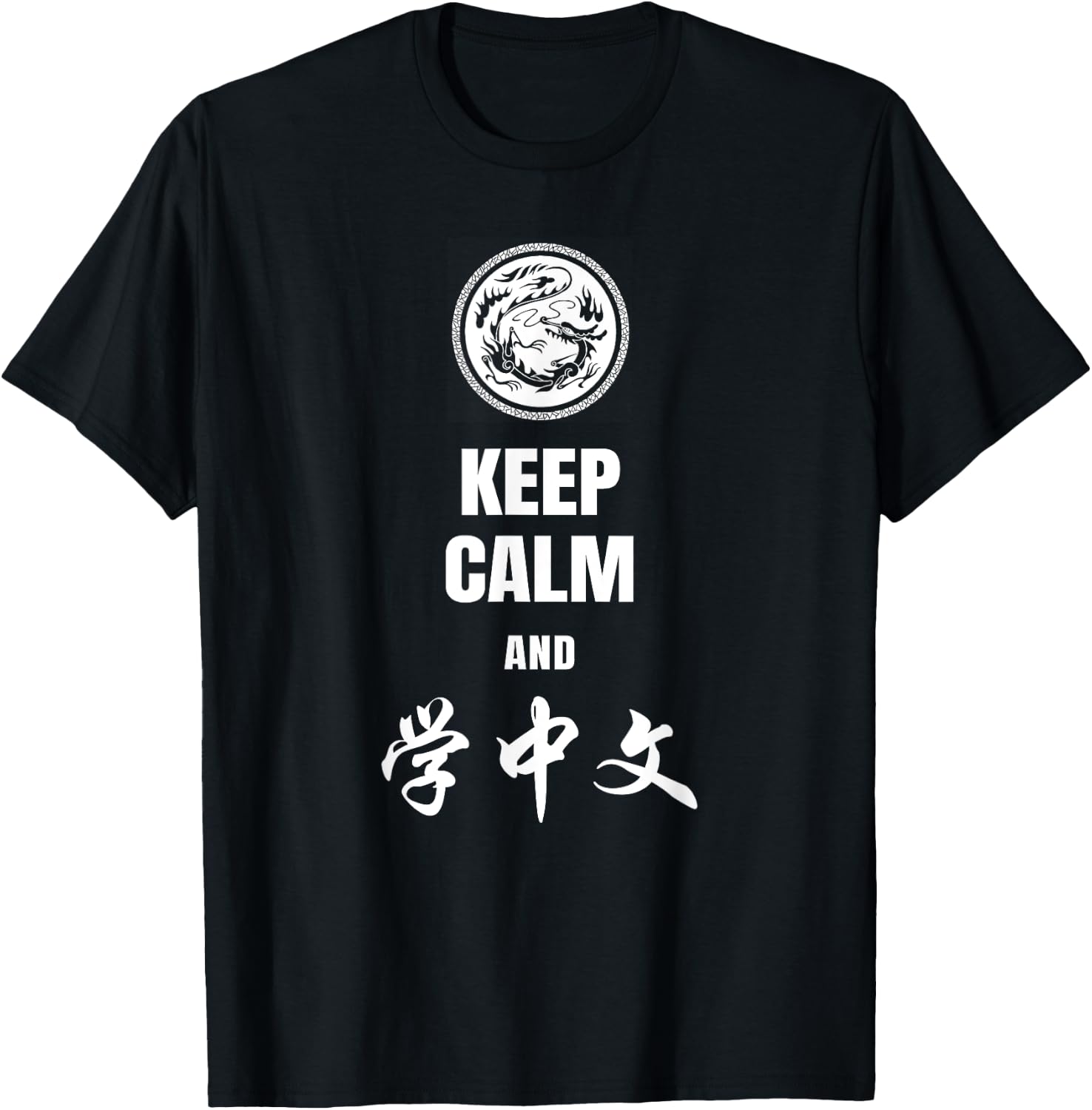 Keep Calm and Learn Chinese T-Shirt - T-Shirt | Black