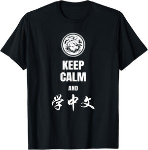 Keep Calm and Learn Chinese T-Shirt - T-Shirt | Black