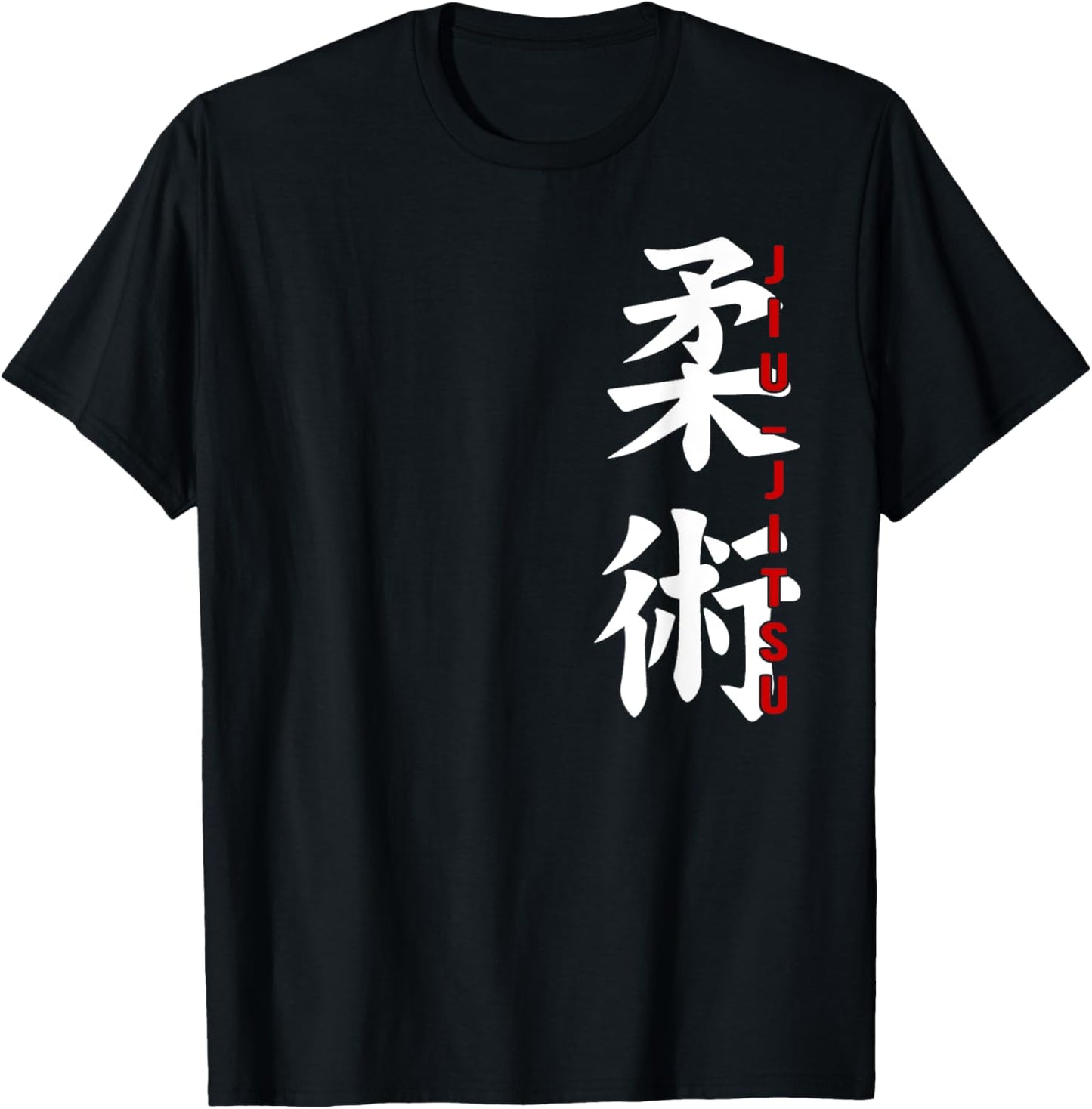 Jiu-Jitsu Brazilian Jiu Jitsu Kanji Logo Gym Martial Arts T-Shirt - T-Shirt | Black