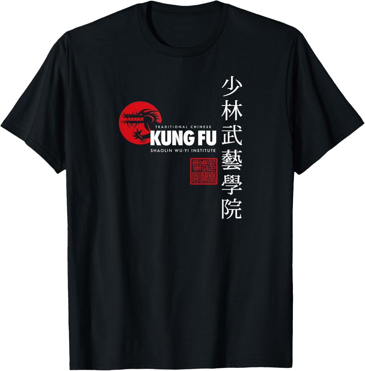 ShaolinWuYi Kung Fu Dragon - -Adults - Black - Small - Short Sleeve - Martial Arts T-Shirt - T-Shirt | Black