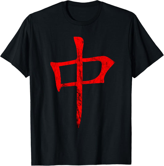 Mahjong Sign Mahjongg Playing Chinese Game Mah Jong T-Shirt - T-Shirt | Black