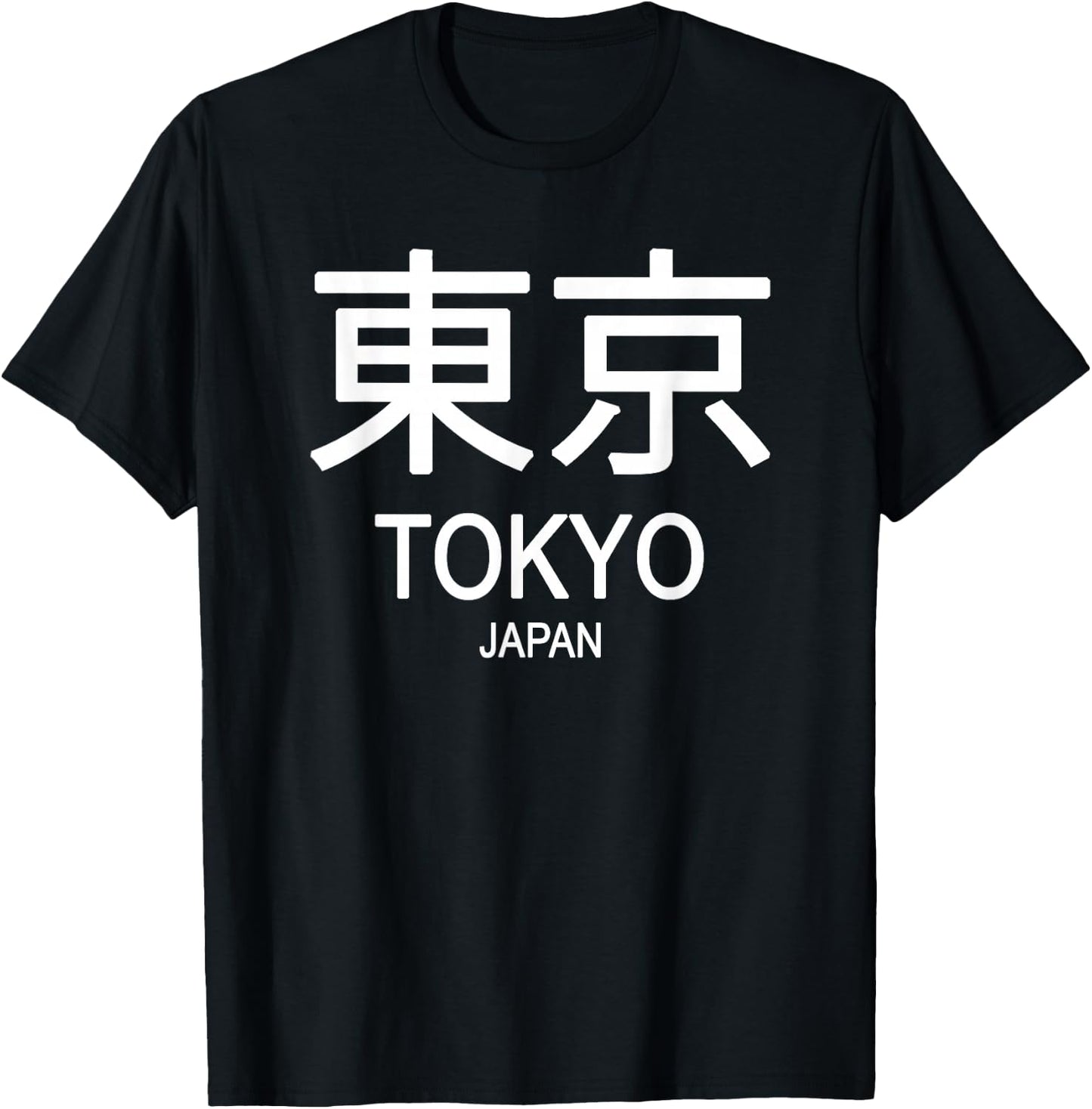 Tokyo Japan T-Shirt - T-Shirt | Black