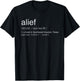 Alief - Dictionary Definition - S.W.A.T. and Pride T-Shirt - T-Shirt | Black