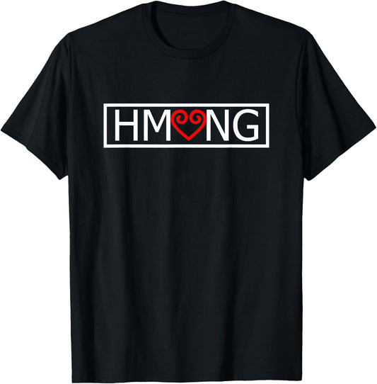 Hmong Word White Letters Red Heart Symbol Graphic T-Shirt - T-Shirt | Black