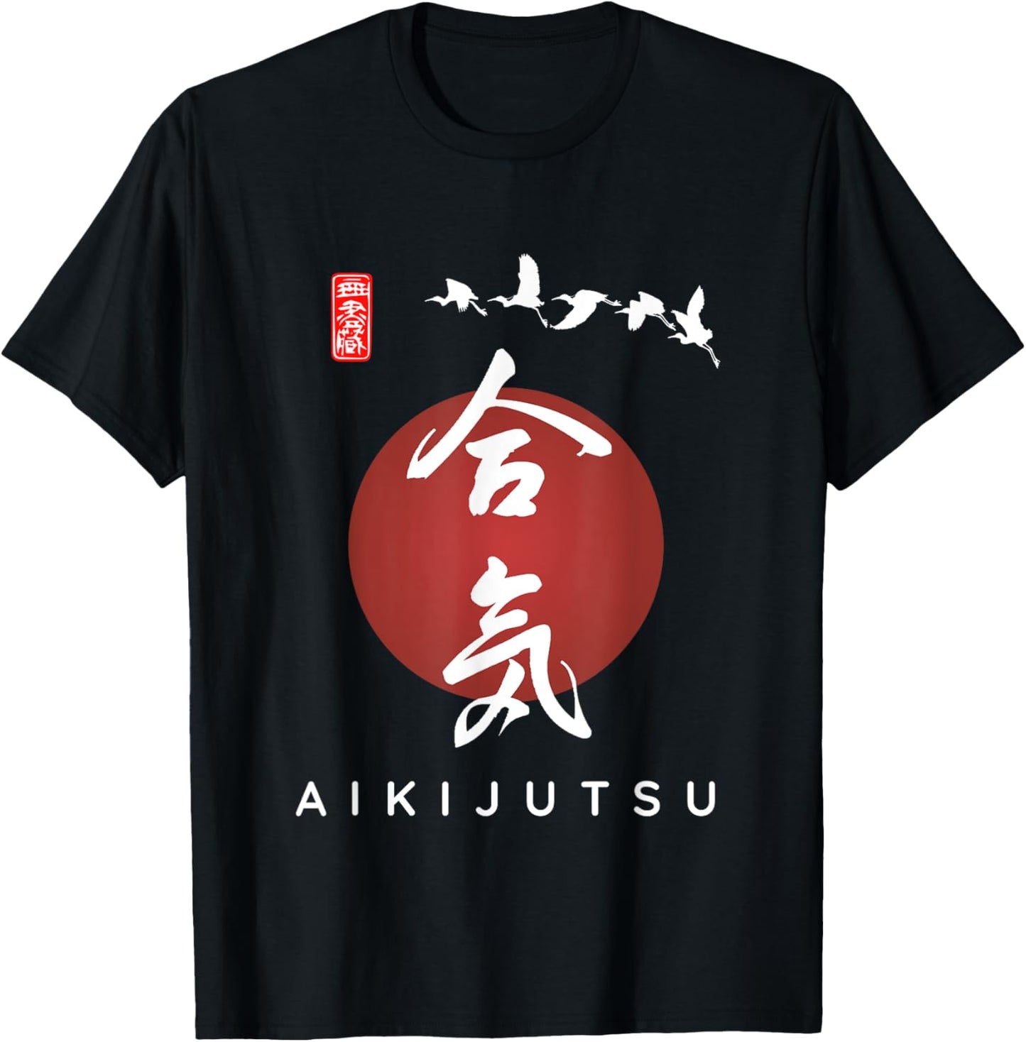 Aikijutsu For Beginners / Japanese Calligraphy Modern Font T-Shirt - T-Shirt | Black