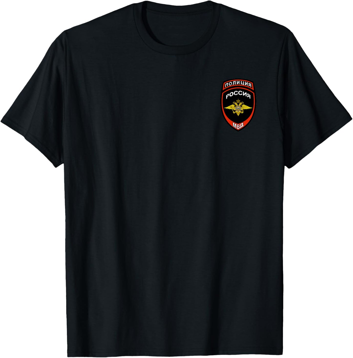 MVD Russian Police T-Shirt - T-Shirt | Black