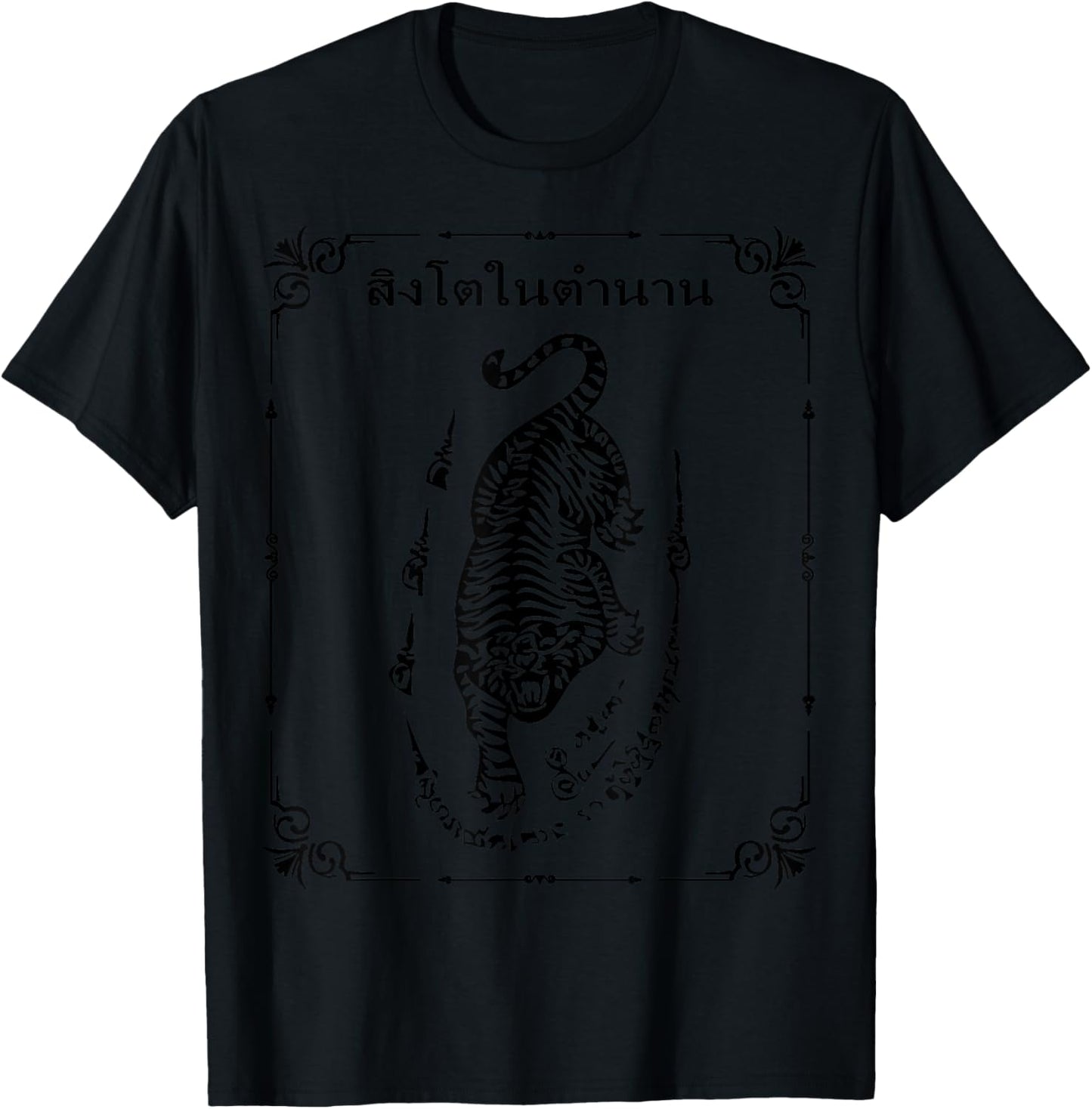 Sak Yant Tattoo Tiger Thailand Yantra Tattooing BKK Souvenir T-Shirt - T-Shirt | Black