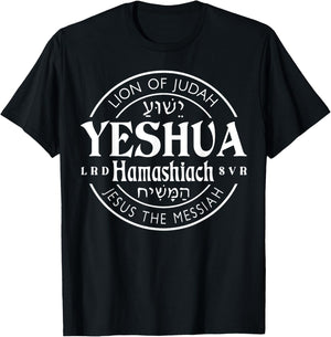 Yeshua Hamashiach Jesus is Messiah T-Shirt - T-Shirt | Black
