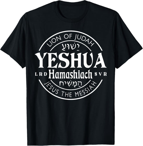 Yeshua Hamashiach Jesus is Messiah