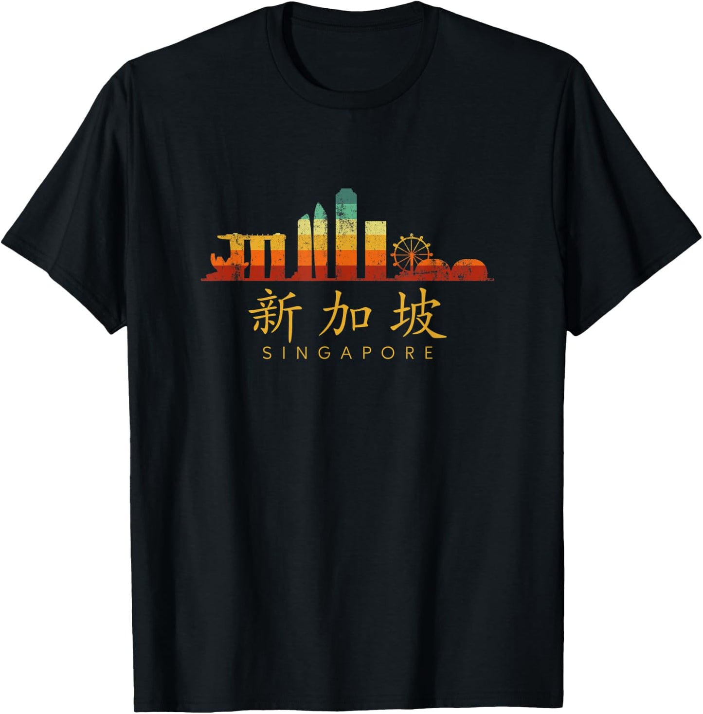 Singapore skyline, Chinese Characters Singapore T-Shirt - T-Shirt | Black