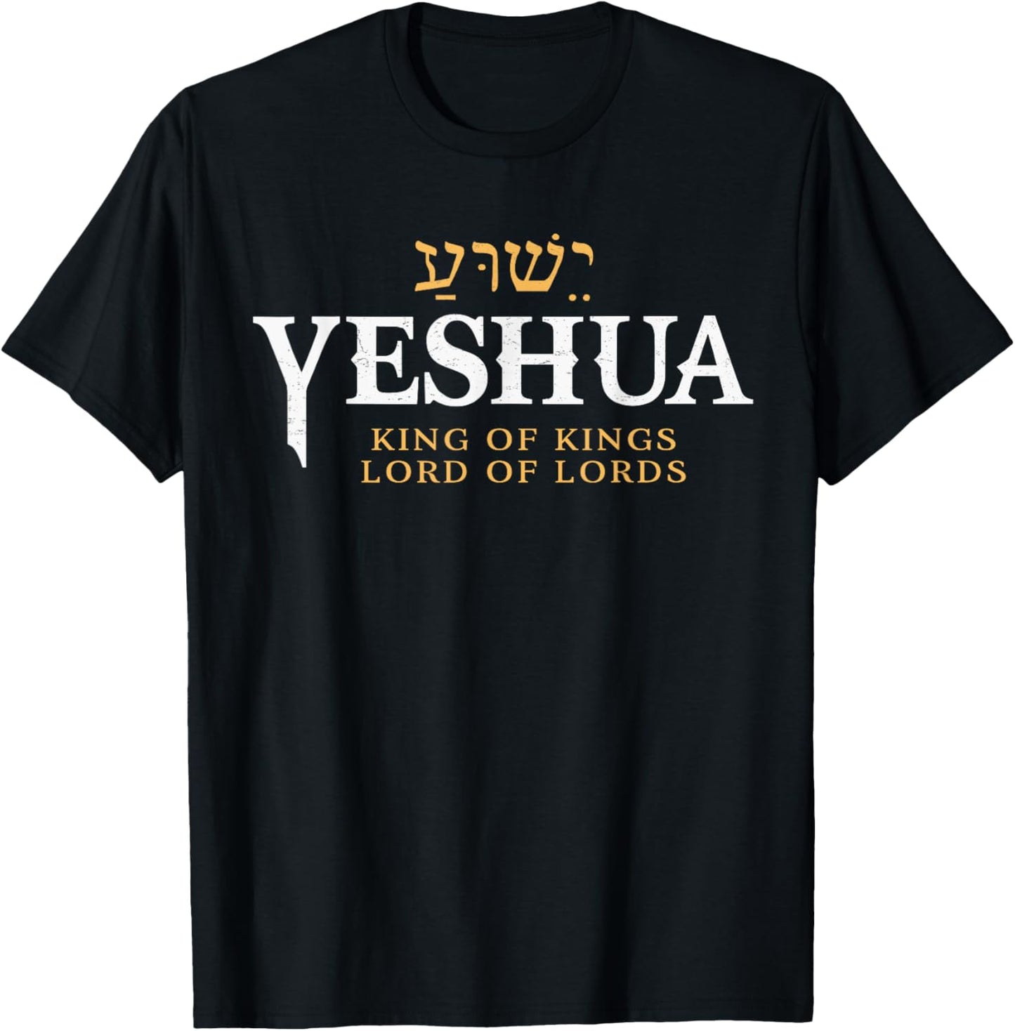 Yeshua Hebrew Name of Jesus Christian King & Lord Messianic T-Shirt - T-Shirt | Black