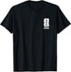 FIFA World CUP26 Bosnia Herzegovina Country Ball T-Shirt - T-Shirt | Black