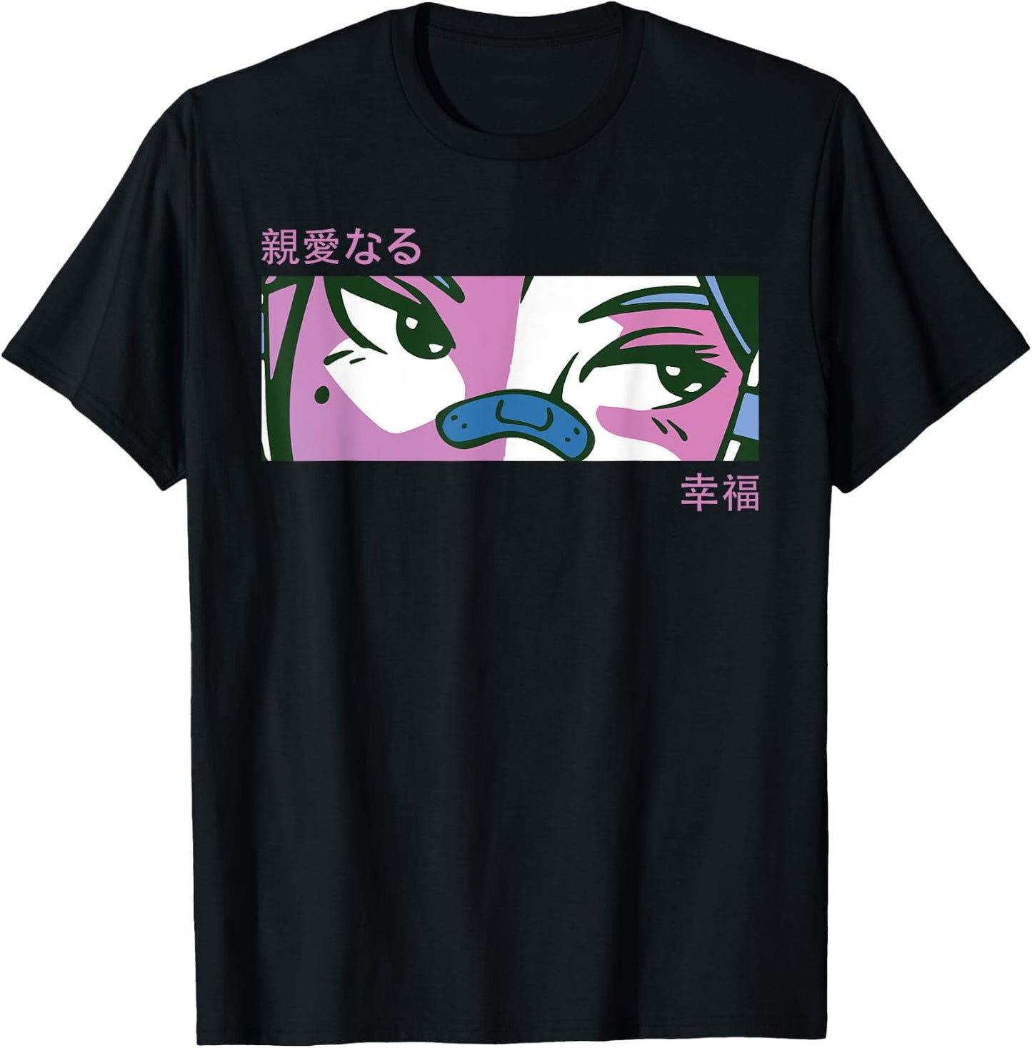 Anime Girl Eyes - Japan Culture Art - Japanese Aesthetic T-Shirt - T-Shirt | Black