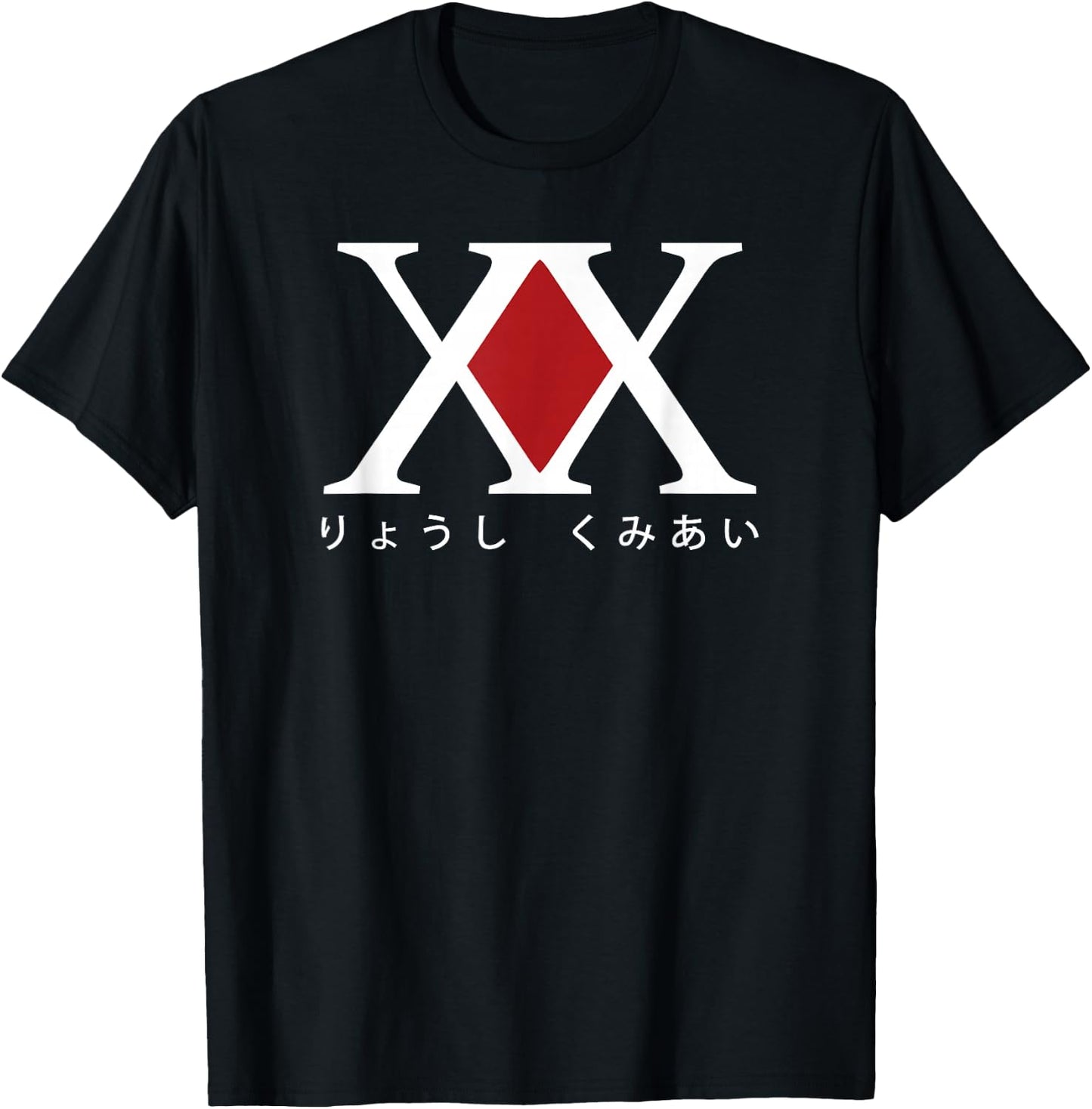Hunter Hunter Association T-Shirt - T-Shirt | Black