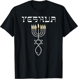 Best Gift Messianic Seal with Hebrew Typography Yeshua T-Shirt - T-Shirt | Black